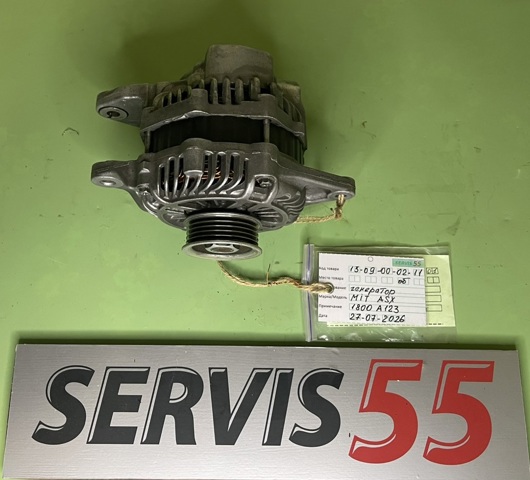 Авто генератор 1800A070 MITSUBISHI