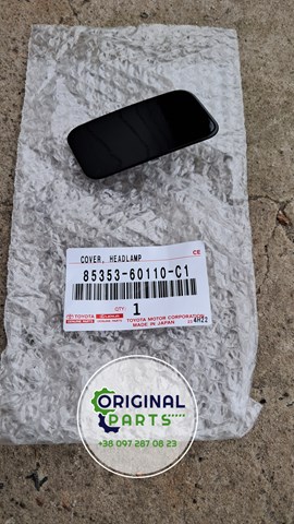 Накладка форсунки омивача фари передньої 8535360110C1 TOYOTA