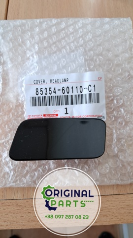 Накладка форсунки омивача фари передньої 8535460110C1 TOYOTA