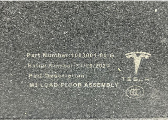Облицювання багажного відсіку нижнє 108300100G TESLA