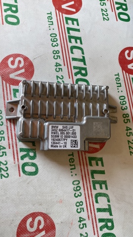 Модуль керування (ЕБУ) АБС (ABS) 34526864417 BMW