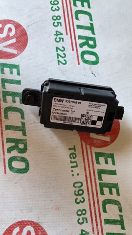 Блок керування центральним замком 61359397846 BMW