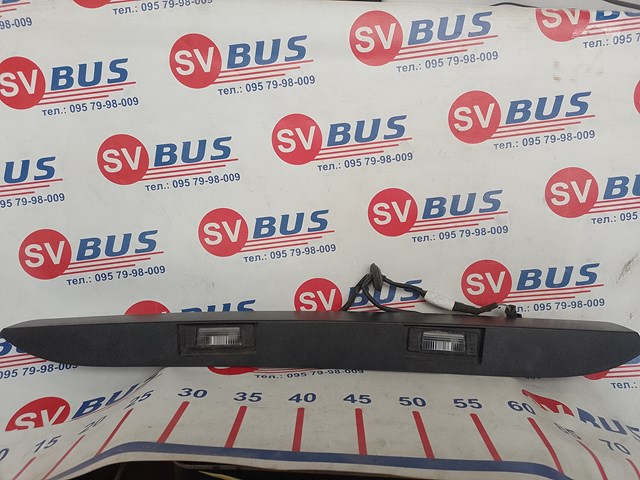 Корпус ліхтаря підсвітки номерного знака 9067400900 MERCEDES
