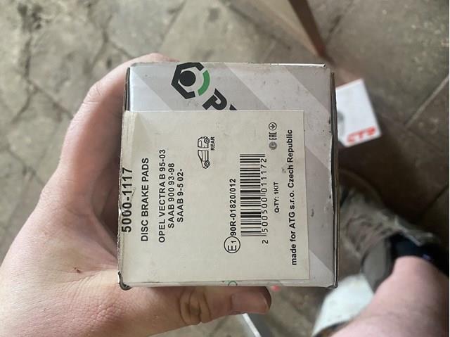 Колодки на гальмо задній дисковий 50001117 PROFIT