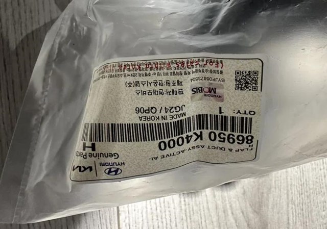 Жалюзі радіатора 86950K4000 HYUNDAI