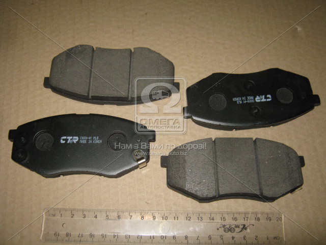 Колодки передні CKKH41 CTR