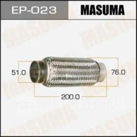 Гофра глушника EP023 MASUMA