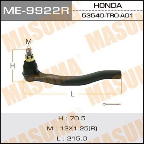 Накінечник рульової тяги, зовнішній ME9922R MASUMA