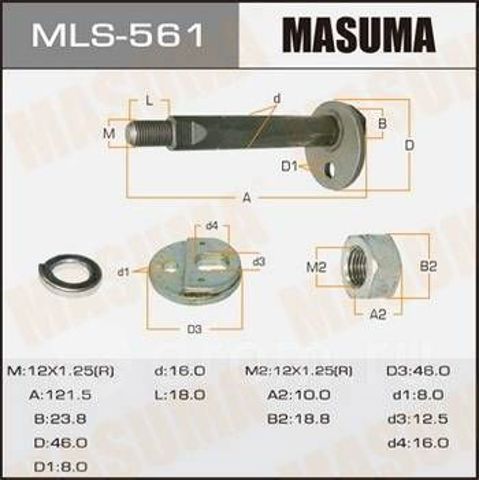 Болт переднього важеля, нижнього MLS561 MASUMA