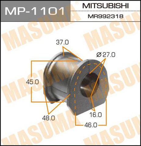 Подушка стабілізатора передня MP1101 MASUMA