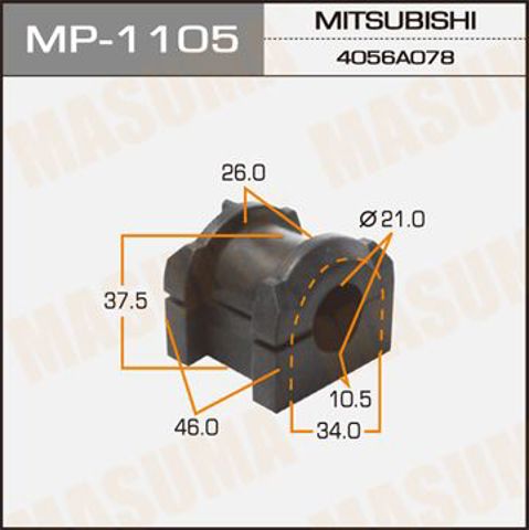 Втулка стійки переднього стабілізатора MP1105 MASUMA