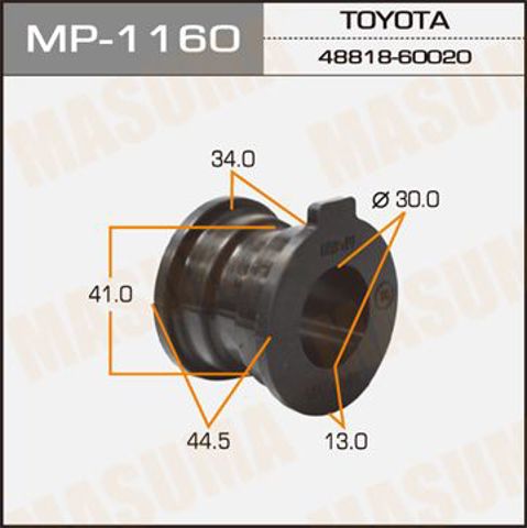 Втулка стабілізатора заднього MP1160 MASUMA