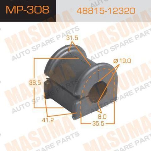 Подушка стабілізатора MP308 MASUMA
