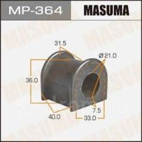 Гумка заднього стабілізатора MP364 MASUMA