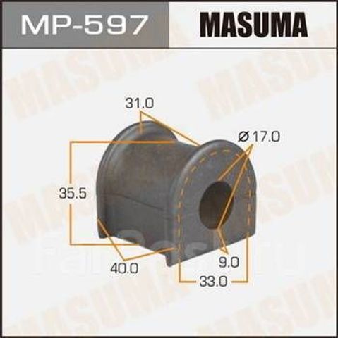 Втулка стабілізатора заднього MP597 MASUMA