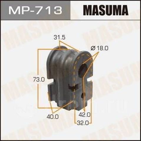 Опора стабілізатора MP713 MASUMA
