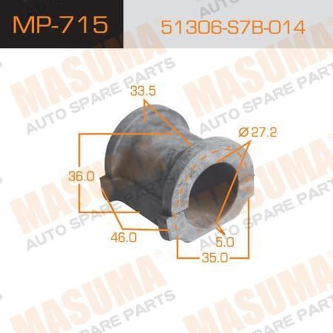 Подушка стабілізатора MP715 MASUMA