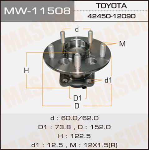 Маточини задніх коліс MW11508 MASUMA