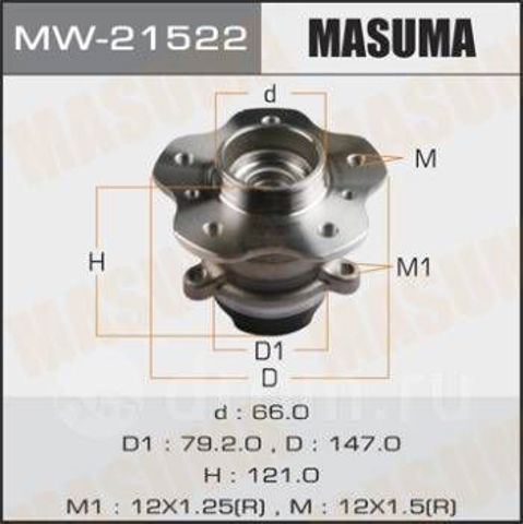 Маточина задня MW21522 MASUMA