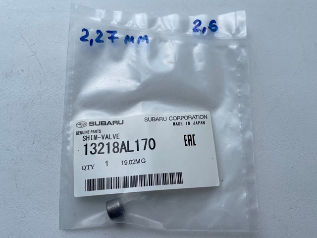 Шайба регулювальна 13218AL170 SUBARU