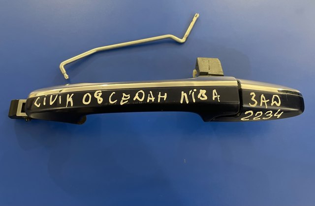 Ручка задніх дверей зовнішня, ліва 72680SNAA01 HONDA