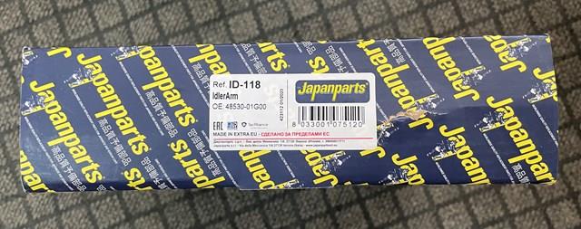 Важіль маятниковий ID118 JAPANPARTS