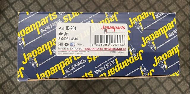 Важіль маятниковий ID901 JAPANPARTS