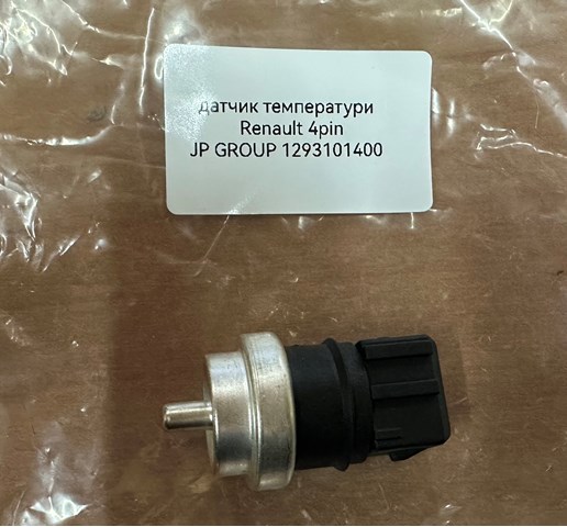 Датчик температури охолоджуючої рідини Сузукі Джимні