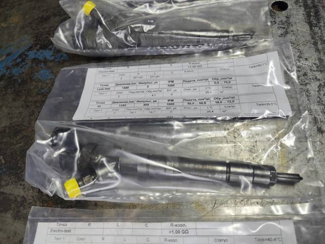 Форсунка дизельна в зборі, розпилювач + тримач 0445110055 BOSCH