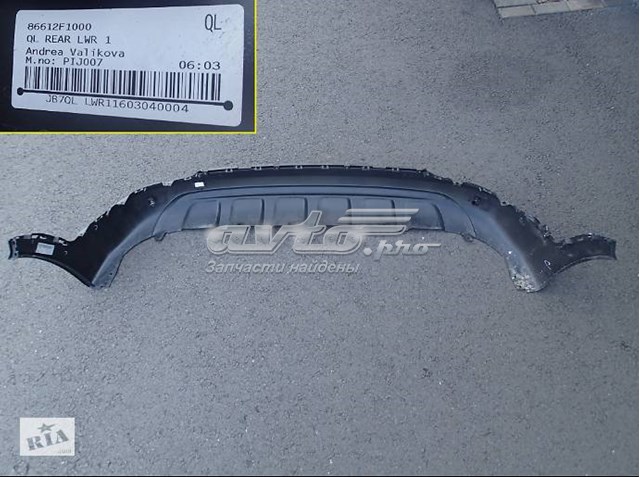 Бампер задній, нижня частина 86612F1000 HYUNDAI