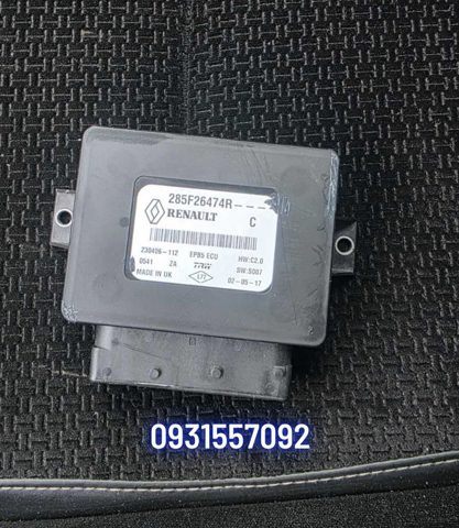 БУ електромеханічного гальма стоянки 285F26474R RENAULT