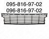 Решітка бампера нижня 622543518R RENAULT