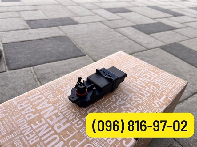 Склопідйомники гідравлічні 8200028071 RENAULT