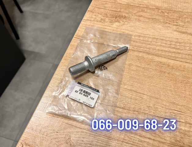 Подушка КПП 8200689100 RENAULT