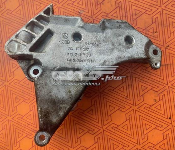 Кронштейн подушки (опори) двигуна, правої 03L199207 VAG