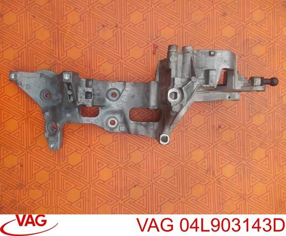 Кріплення генератора 04L903143D VAG