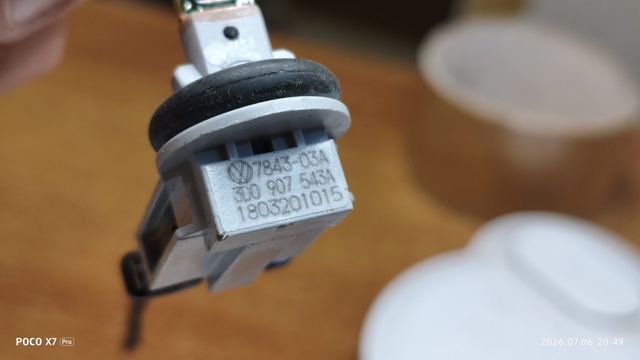 Датчик температури повітря в салоні 3D0907543A VAG