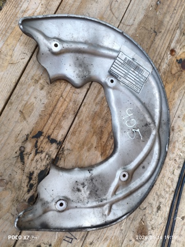 Кожух гальмівного диска 8W0615311E VAG