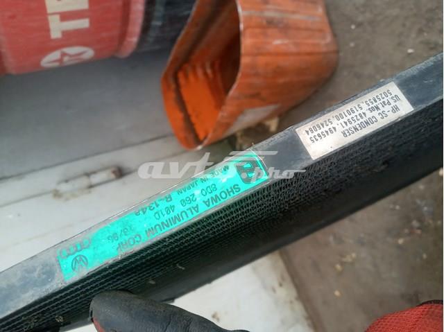 Трубопроводи і радіатор кондиціонера 8D0260401D VAG