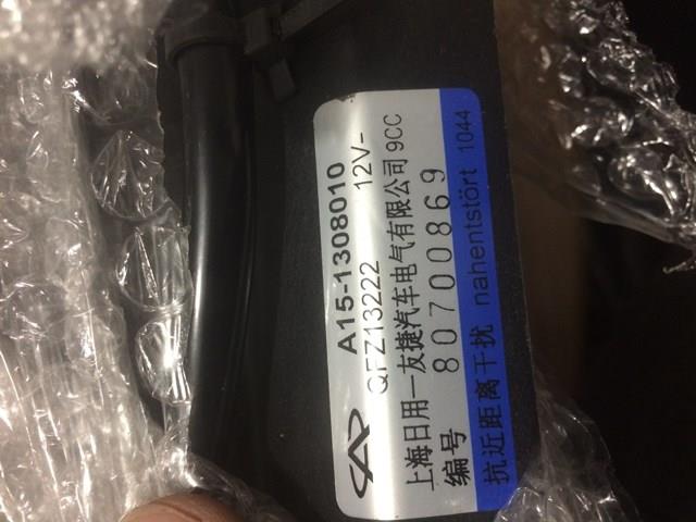 Диффузор радиатора в сборе с вентиляторами чери амулет карри chery amulet karry 1.5 1.6 мкпп A15-1308010