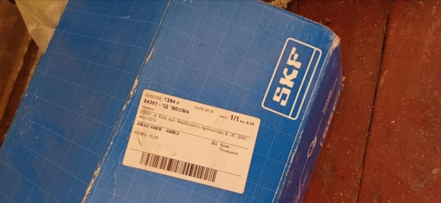 Задній підшипник VKBA1384 SKF