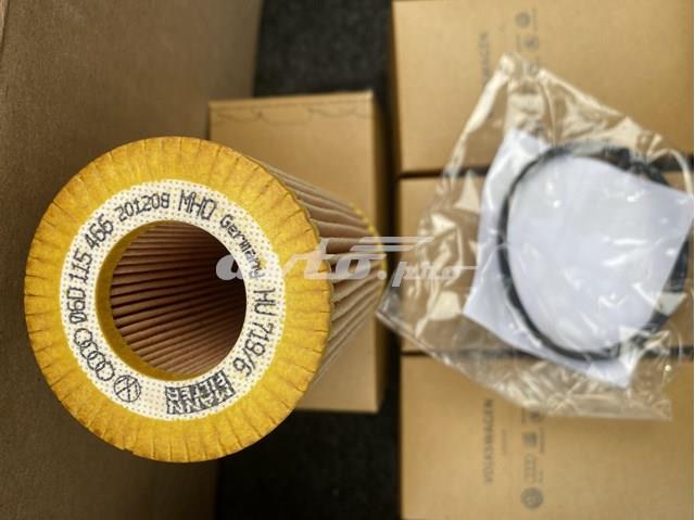 Фільтр масляний 06D115562 VAG