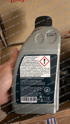 Масло АКПП G065175A2 VAG