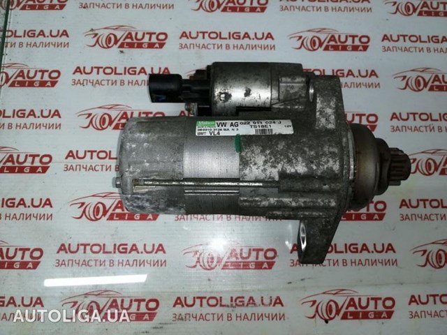 Стартер двигуна 02Z911024J VAG