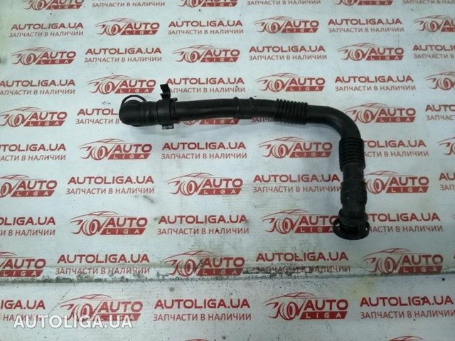 Трубка картера повітряна 03L103493K VAG