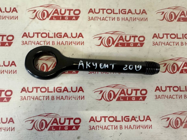 Гак буксирувальний 091471C000 HYUNDAI