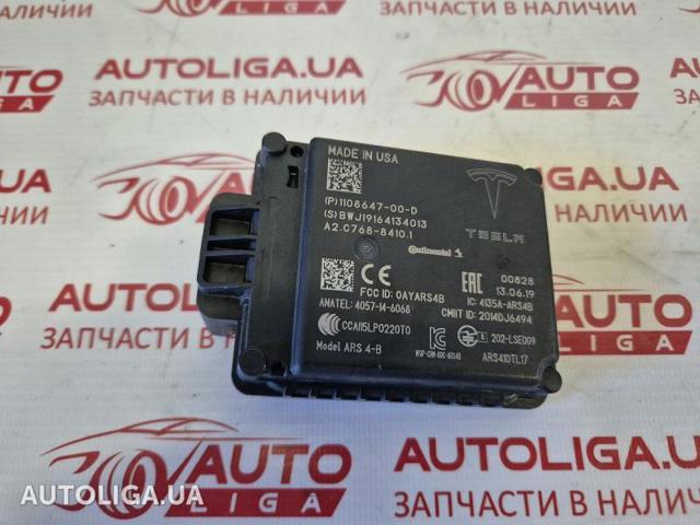Радарний датчик дистанції 110864700D TESLA