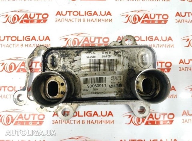 Масляний радіатор охолодження рідини АКПП 11427802113 BMW