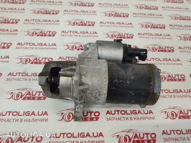 Стартер автомобільний 12645298 GM