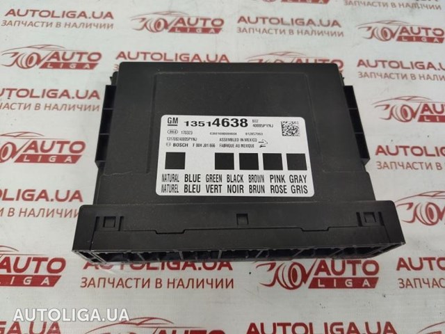 13514638 General Motors